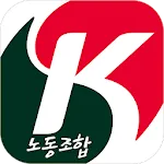 한국석유공사노동조합 | Indus Appstore | App Icon