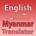 English To Myanmar  Converter | Indus Appstore | App Icon