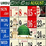 Islamic Calendar 2025 Urdu | Indus Appstore | App Icon