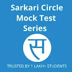 Sarkari Circle Mocktest Series | Indus Appstore | App Icon