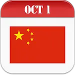 China Calendar | Indus Appstore | App Icon