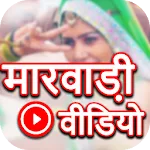 Marwadi Video : Marwadi Hit So | Indus Appstore | App Icon