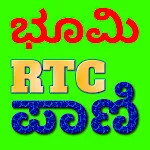 karnataka.landrecords.rtc | Indus Appstore | App Icon