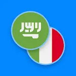 Arabic-Italian Dictionary | Indus Appstore | App Icon