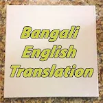 Bangla To English Translation | Indus Appstore | App Icon