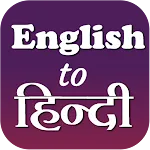 Hindi English Translator | Indus Appstore | App Icon