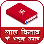 Lal Kitabapp icon