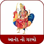 Anand No Garbo - Gujarati | Indus Appstore | App Icon