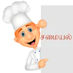 Samayal - Tamil Recipes | Indus Appstore | App Icon