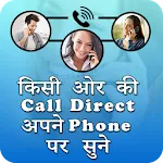 Call Forwarding App | Indus Appstore | App Icon