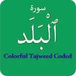 Surah Balad (سورة البلد) Color | Indus Appstore | App Icon