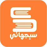 Sujehaty | Indus Appstore | App Icon