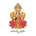 Varalakshmi Vratam | Indus Appstore | App Icon