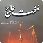 Hakeem luqman book in urdu | Indus Appstore | App Icon