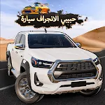 هجوله Drift: Drifting Games | Indus Appstore | App Icon