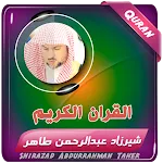 شيرزاد عبدالرحمن طاهر القران | Indus Appstore | App Icon