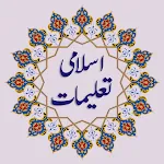 Islami Talimat اسلامی تعلیمات | Indus Appstore | App Icon