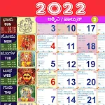 2023 Calendar Kannada | Indus Appstore | App Icon