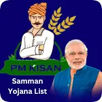 PM Kisan Yojana Details | Indus Appstore | App Icon