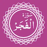 Surah Al-Fajr | Indus Appstore | App Icon