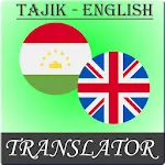 Tajik - English Translator | Indus Appstore | App Icon