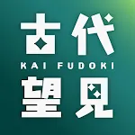 AR Kai Fudoki Hill | Indus Appstore | App Icon