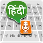 Hindi Voice Typing Keyboard | Indus Appstore | App Icon