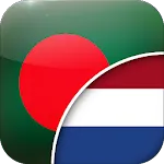 Bengali-Dutch Translator | Indus Appstore | App Icon