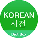 English Korean Dictionary | Indus Appstore | App Icon