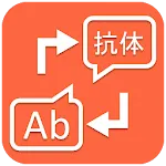 Language Translator | Indus Appstore | App Icon