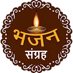 Bhajan Sangrah | Indus Appstore | App Icon