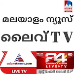 Malayalam news live tv kerala | Indus Appstore | App Icon