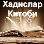 Ҳадислар Китоби | Indus Appstore | App Icon