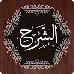 Surah Ash Sharh | Indus Appstore | App Icon