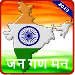 Jana Gana Mana - Rashtriya Gaa | Indus Appstore | App Icon