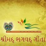 શ્રીમદ્ ભગવદ્ ગીતા ગુજરાતી | Indus Appstore | App Icon