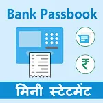 All Bank Passbook - Statement | Indus Appstore | App Icon