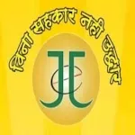 Junior College Epass | Indus Appstore | App Icon