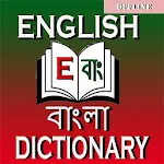 English to Bangla Dictionary | Indus Appstore | App Icon