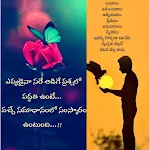 365 Daily Telugu Quotes 2022 | Indus Appstore | App Icon