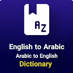 English and Arabic dictionary | Indus Appstore | App Icon