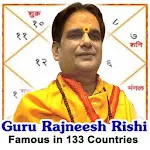 Astrology by Guruji | Indus Appstore | App Icon