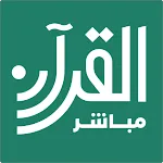 Quran Mobasher | Indus Appstore | App Icon