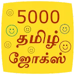 5000 Tamil Jokes | Indus Appstore | App Icon