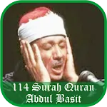 Abdul Basit Surah Quran Mp3 | Indus Appstore | App Icon