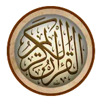 Quran teacher (whole Quran) | Indus Appstore | App Icon