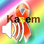 SIDA kassem | Indus Appstore | App Icon