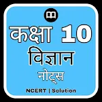 Class 10 Science Notes Hindi | Indus Appstore | App Icon