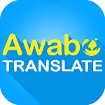 Awabe Translate All Languages | Indus Appstore | App Icon