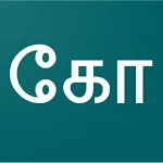 கோளறு திருப்பதிகம் | Indus Appstore | App Icon